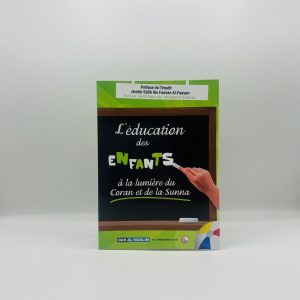 Nos Produits L EDUCATION DES ENFANTS DE A LA LUMIERE DU CORAN DE LA SUNNA
