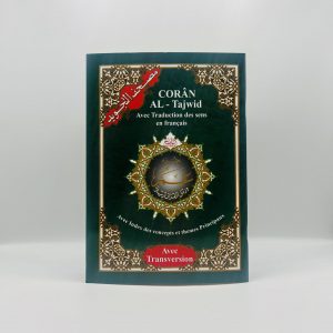 LE TAWHID