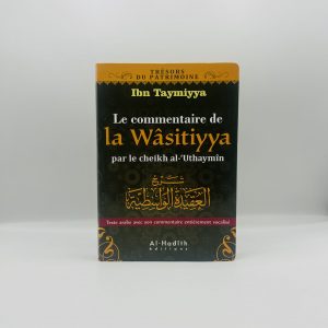 LE COMMENTAIRE DE LA WASITIYYA
